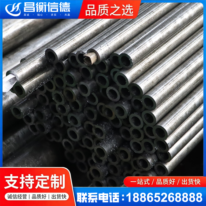 射阳GCr15精密钢管