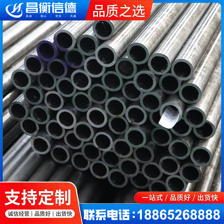 射阳20cr精密钢管