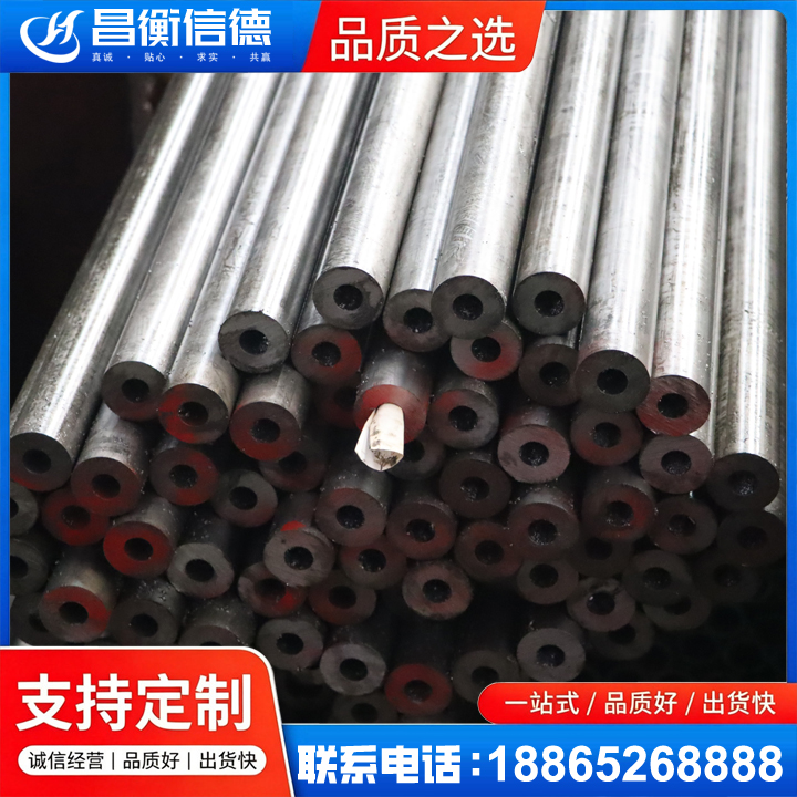 射阳20#精密钢管
