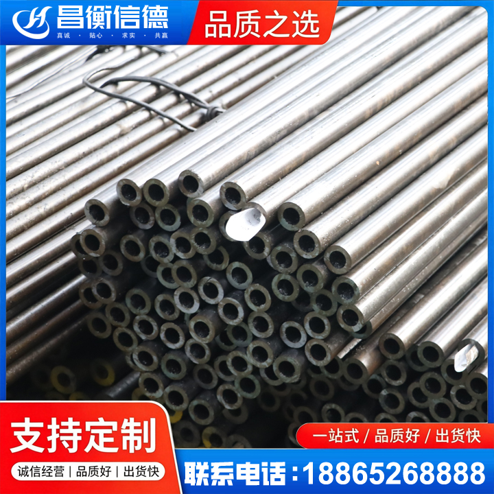 射阳液压油缸用精密钢管