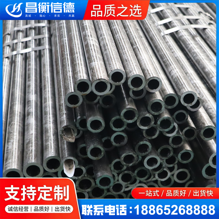 射阳45#精密钢管