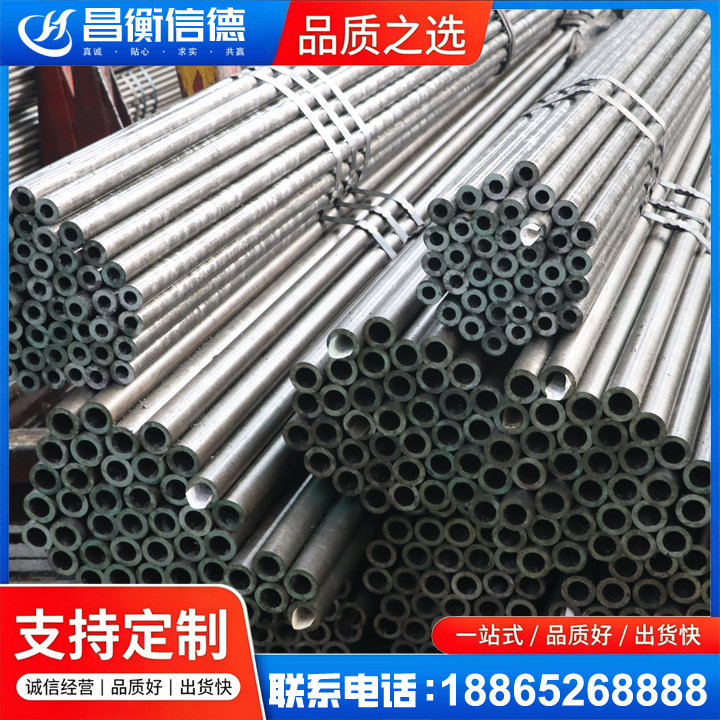 射阳光亮精密钢管